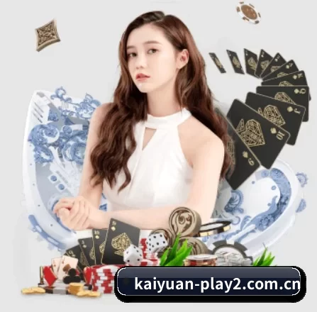 开元棋牌app下载说明站 APP
